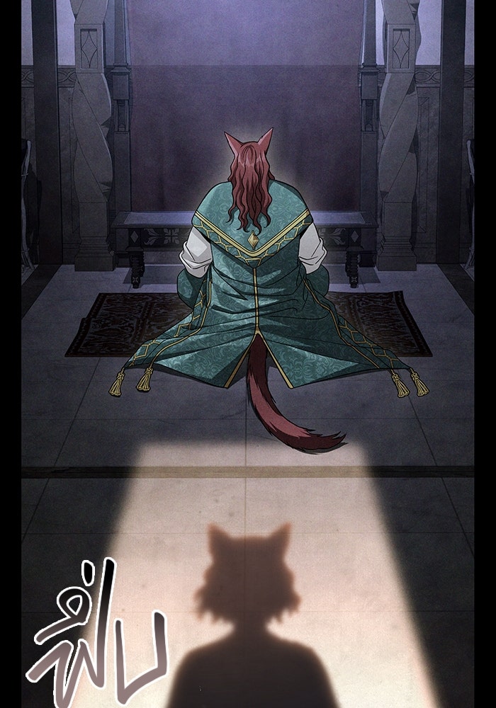 เอาชีวิตรอดในเกมฉบับคนเถื่อน - หน้า 74