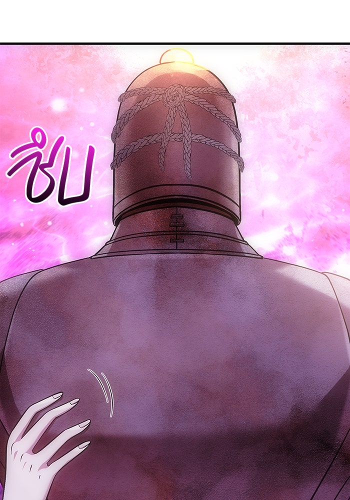 เอาชีวิตรอดในเกมฉบับคนเถื่อน - หน้า 97