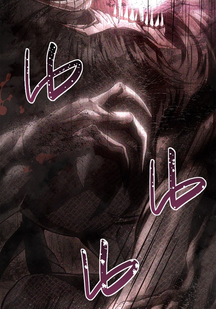 เอาชีวิตรอดในเกมฉบับคนเถื่อน - หน้า 3