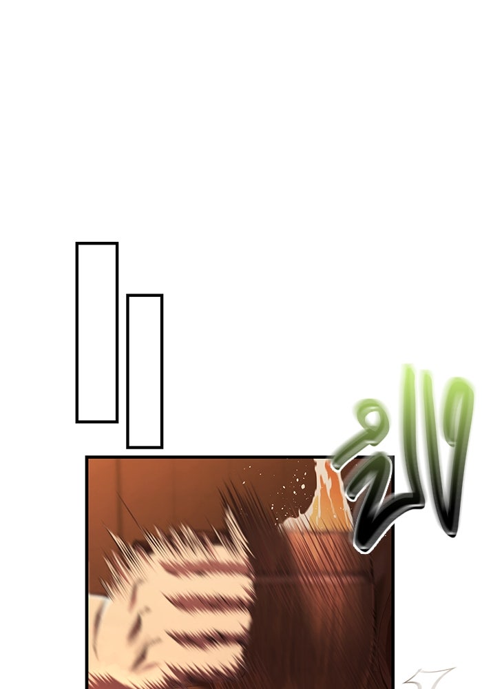 เอาชีวิตรอดในเกมฉบับคนเถื่อน - หน้า 48