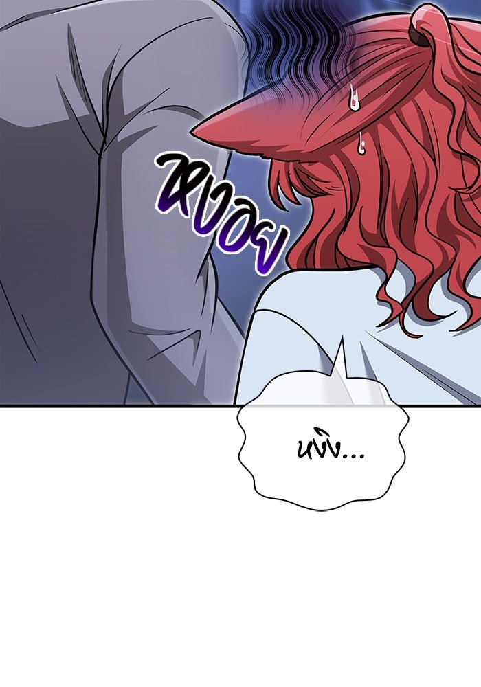 เอาชีวิตรอดในเกมฉบับคนเถื่อน - หน้า 162