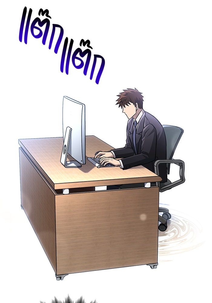 เอาชีวิตรอดในเกมฉบับคนเถื่อน - หน้า 32