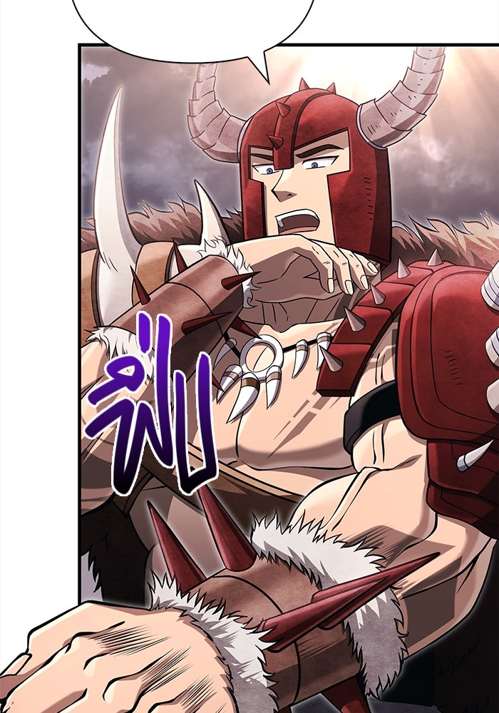 เอาชีวิตรอดในเกมฉบับคนเถื่อน - หน้า 20