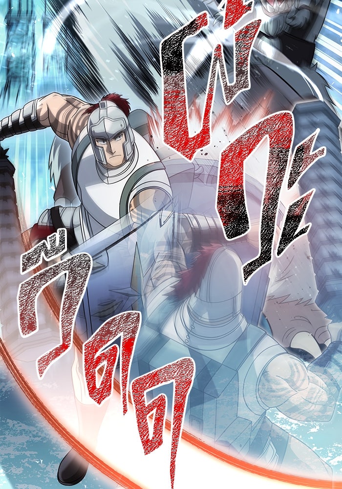 เอาชีวิตรอดในเกมฉบับคนเถื่อน - หน้า 100