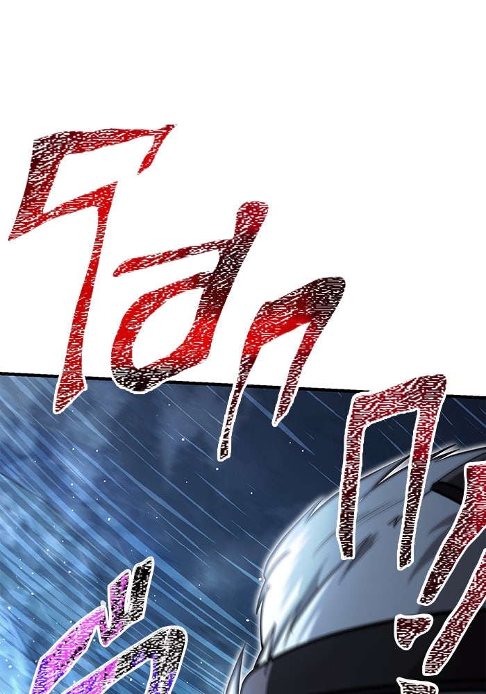 เอาชีวิตรอดในเกมฉบับคนเถื่อน - หน้า 104