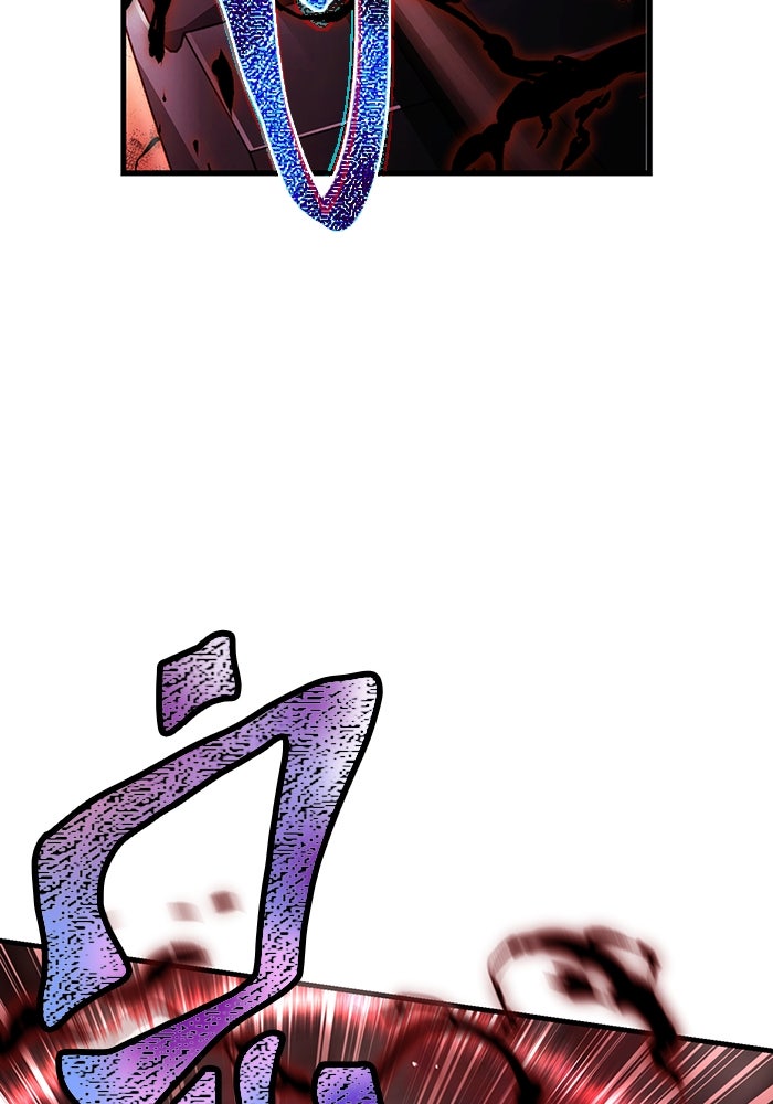 เอาชีวิตรอดในเกมฉบับคนเถื่อน - หน้า 111