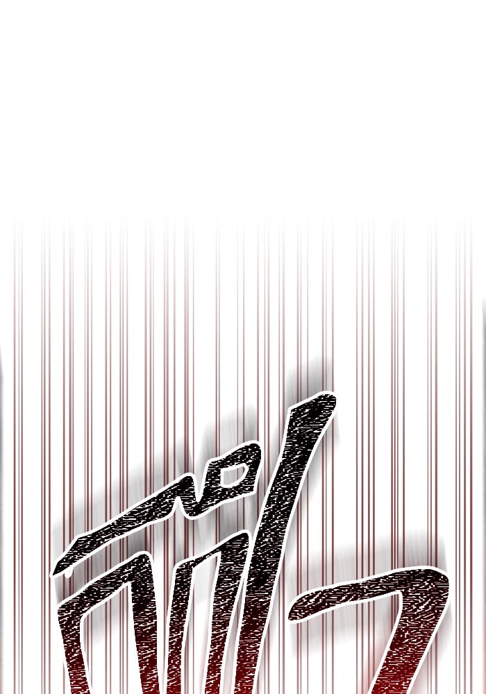 เอาชีวิตรอดในเกมฉบับคนเถื่อน - หน้า 72