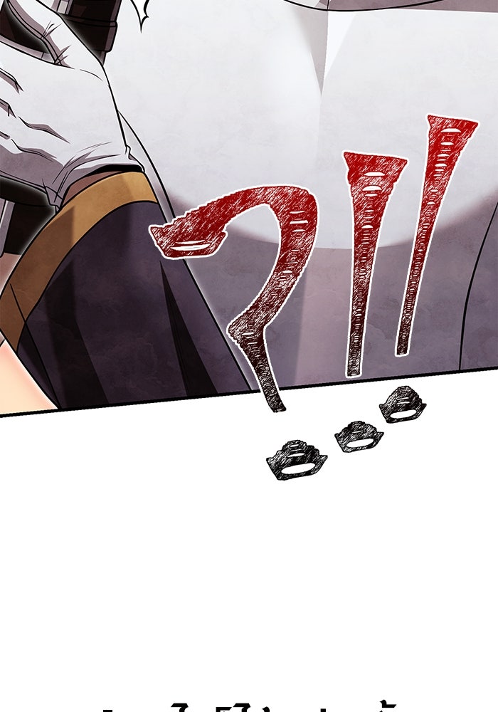 เอาชีวิตรอดในเกมฉบับคนเถื่อน - หน้า 116