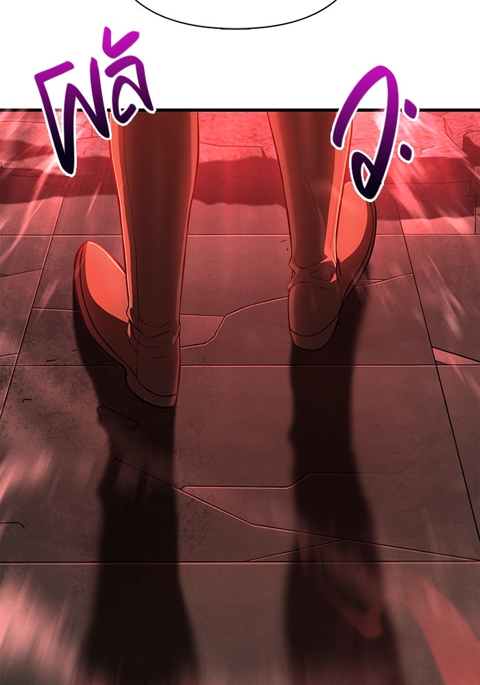 เอาชีวิตรอดในเกมฉบับคนเถื่อน - หน้า 121
