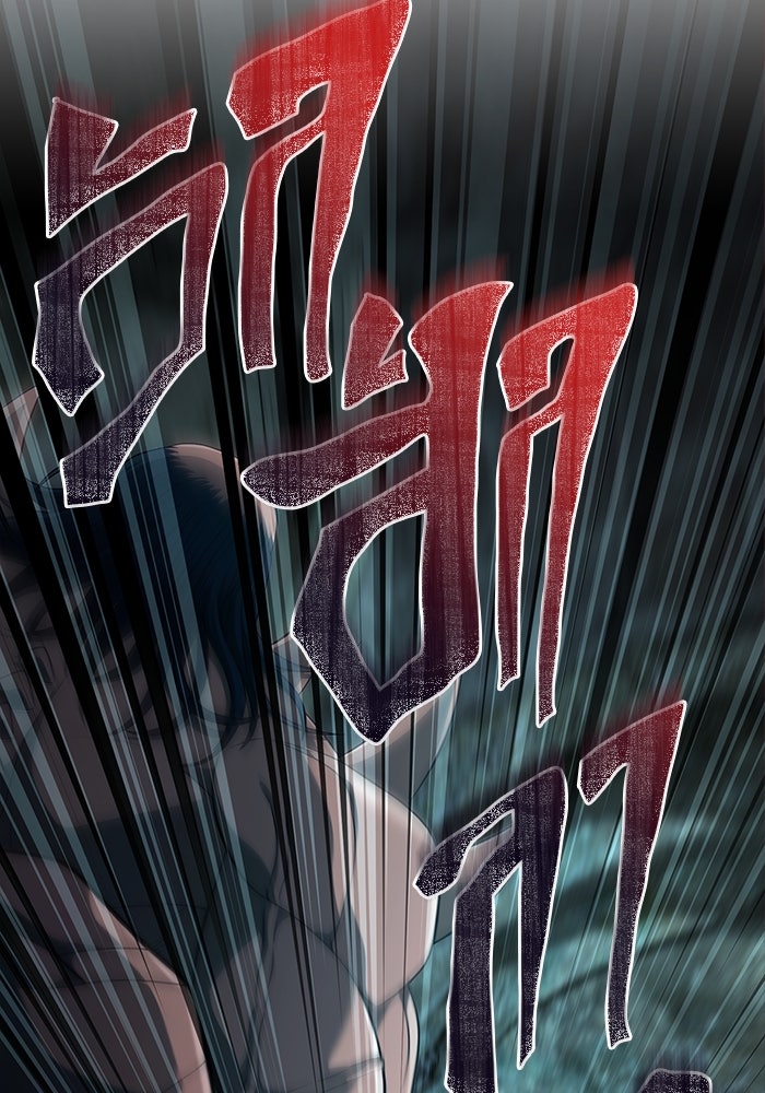 เอาชีวิตรอดในเกมฉบับคนเถื่อน - หน้า 36
