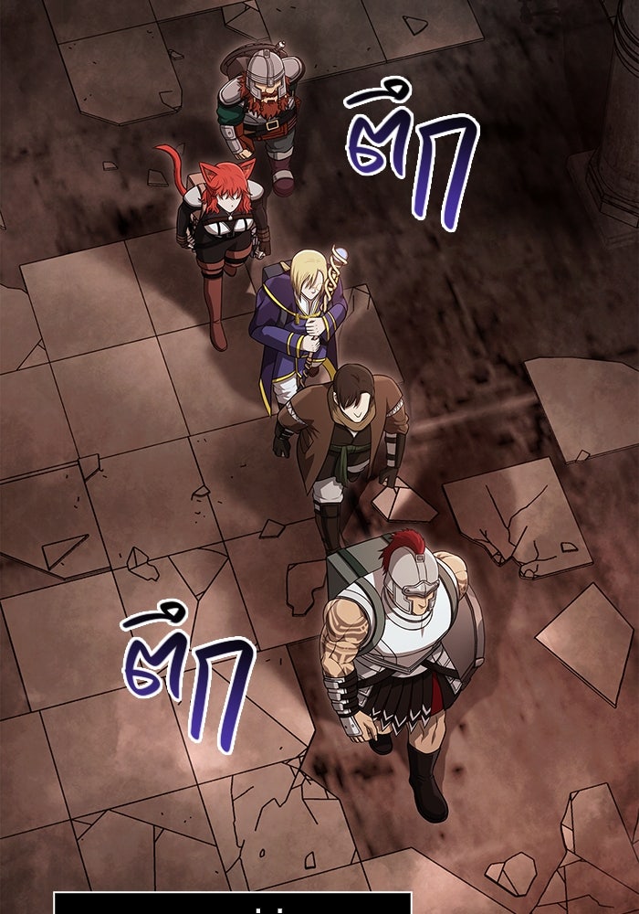 เอาชีวิตรอดในเกมฉบับคนเถื่อน - หน้า 2