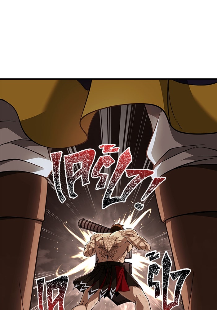 เอาชีวิตรอดในเกมฉบับคนเถื่อน - หน้า 162