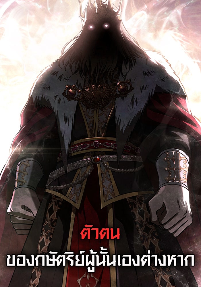 เอาชีวิตรอดในเกมฉบับคนเถื่อน - หน้า 213