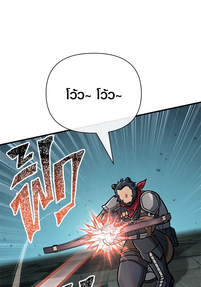 เอาชีวิตรอดในเกมฉบับคนเถื่อน - หน้า 138