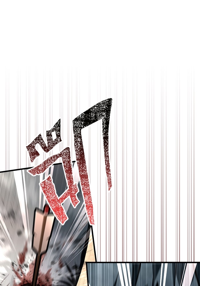 เอาชีวิตรอดในเกมฉบับคนเถื่อน - หน้า 140