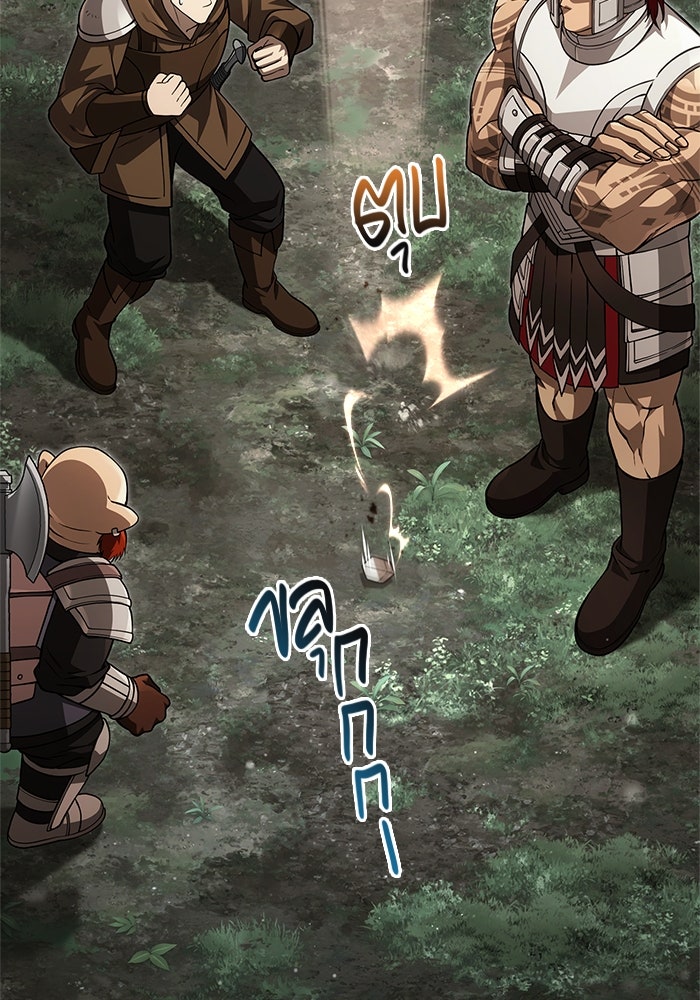 เอาชีวิตรอดในเกมฉบับคนเถื่อน - หน้า 35