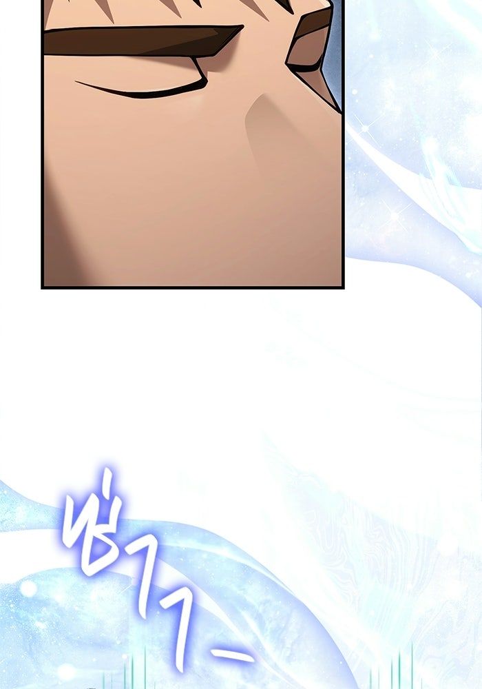 เอาชีวิตรอดในเกมฉบับคนเถื่อน - หน้า 3