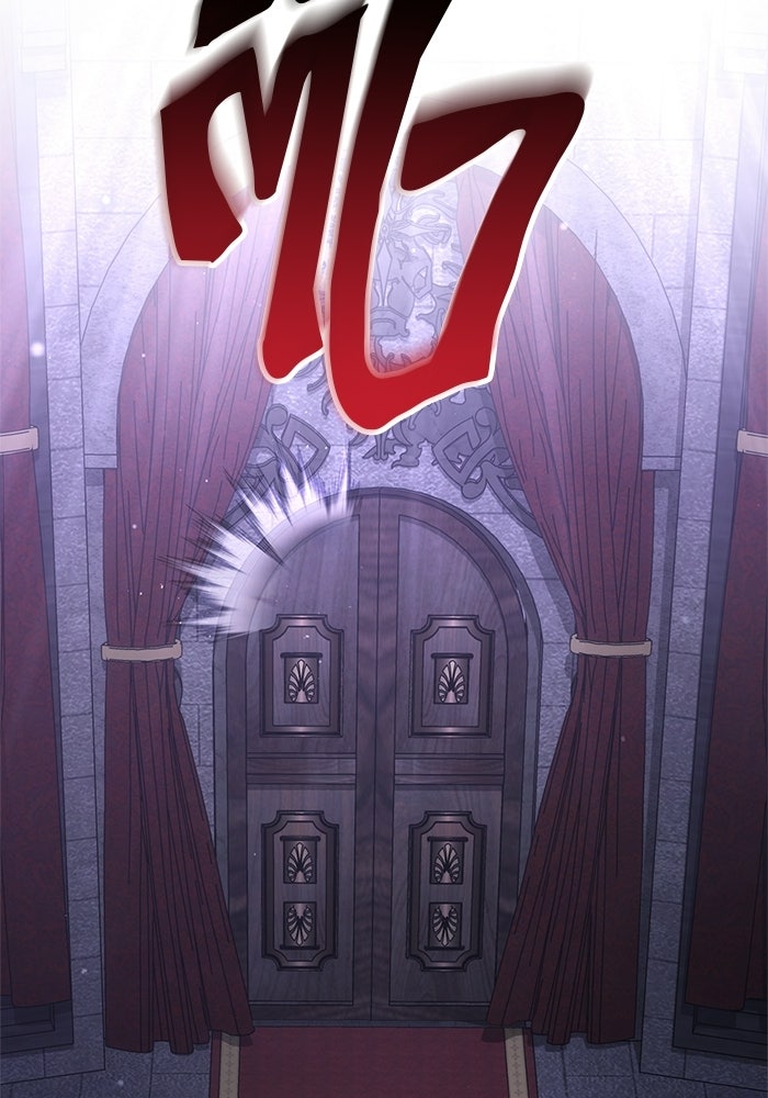 เอาชีวิตรอดในเกมฉบับคนเถื่อน - หน้า 83