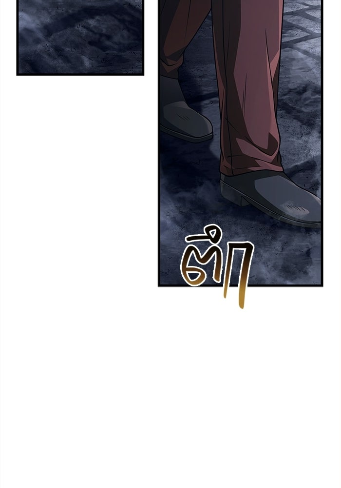 เอาชีวิตรอดในเกมฉบับคนเถื่อน - หน้า 2