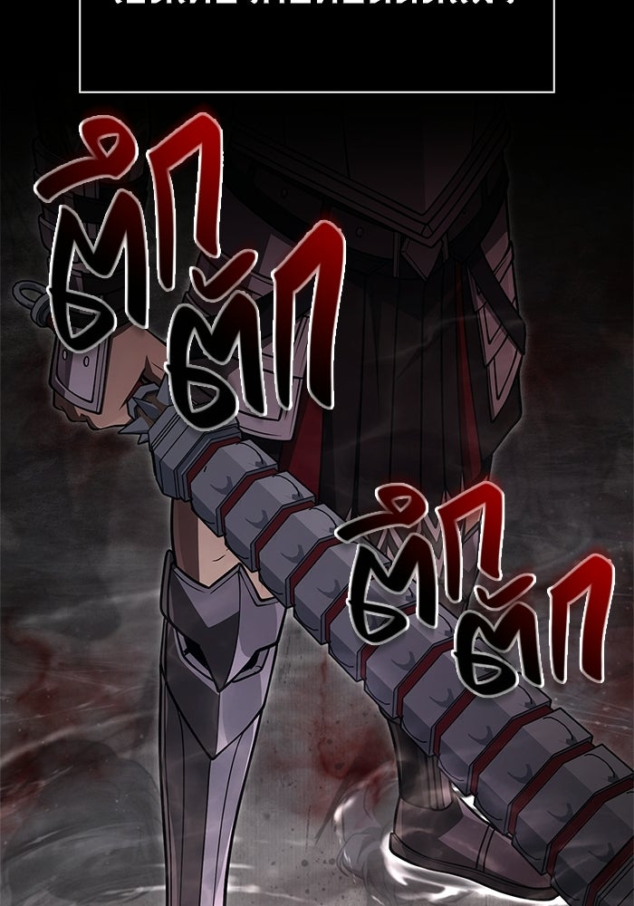 เอาชีวิตรอดในเกมฉบับคนเถื่อน - หน้า 166