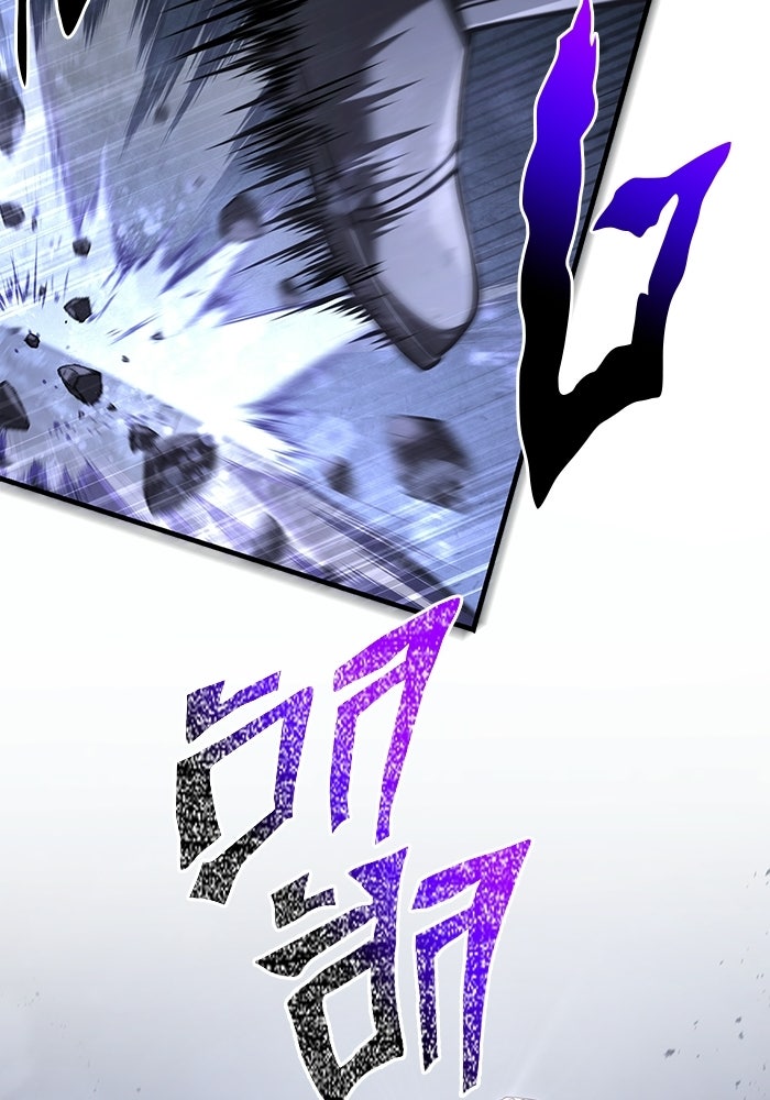เอาชีวิตรอดในเกมฉบับคนเถื่อน - หน้า 150