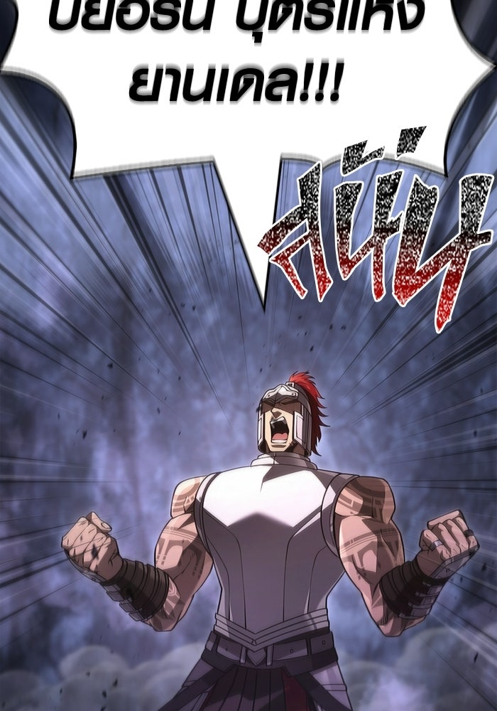เอาชีวิตรอดในเกมฉบับคนเถื่อน - หน้า 162