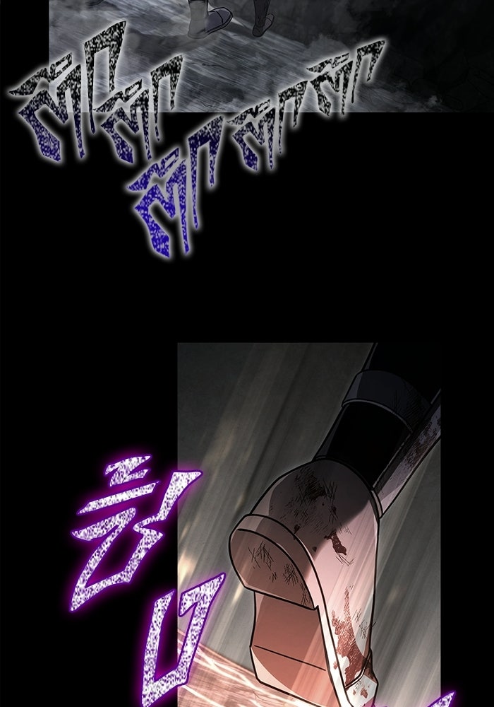 เอาชีวิตรอดในเกมฉบับคนเถื่อน - หน้า 71
