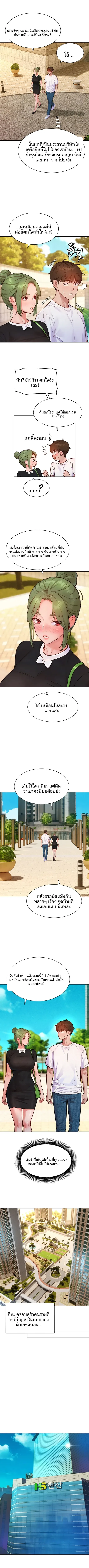 KinkFolder.ZIP - หน้า 2