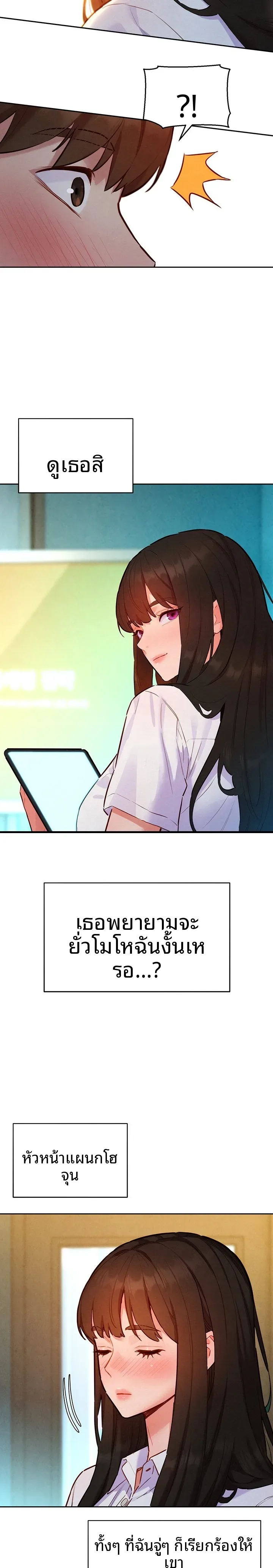 KinkFolder.ZIP - หน้า 2