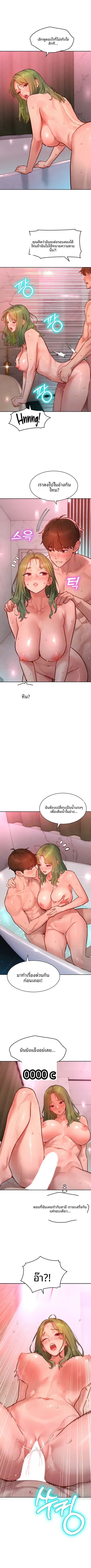KinkFolder.ZIP - หน้า 2