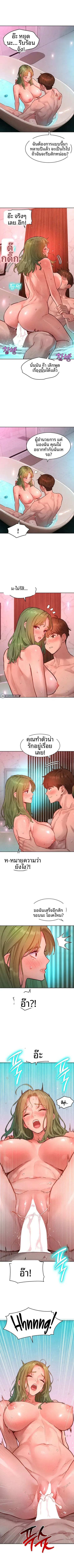 KinkFolder.ZIP - หน้า 3