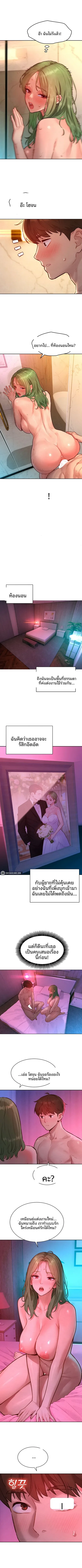 KinkFolder.ZIP - หน้า 7