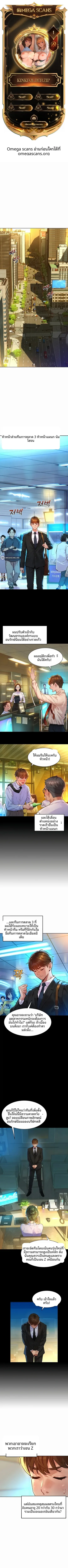 KinkFolder.ZIP - หน้า 1