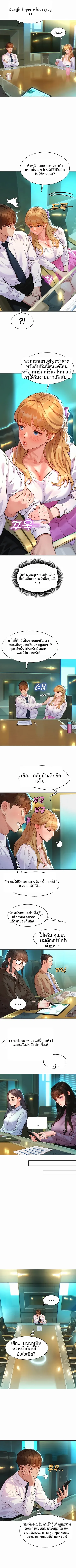 KinkFolder.ZIP - หน้า 4