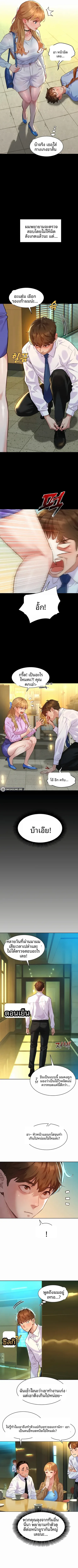 KinkFolder.ZIP - หน้า 7