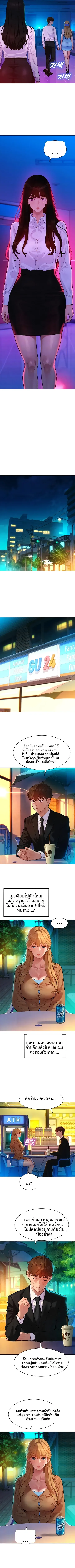 KinkFolder.ZIP - หน้า 2