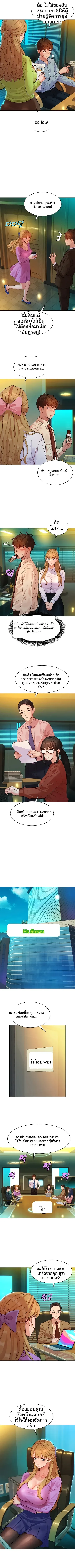KinkFolder.ZIP - หน้า 6