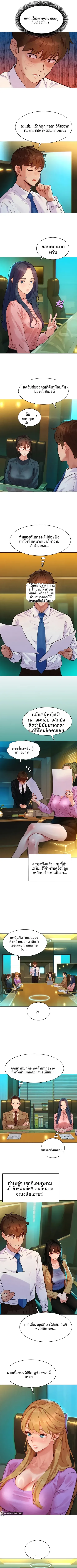 KinkFolder.ZIP - หน้า 7