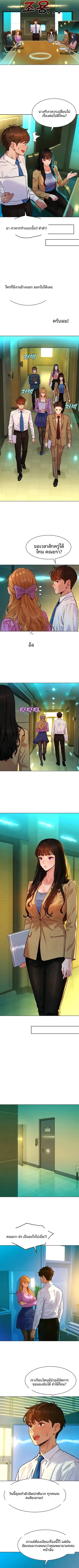 KinkFolder.ZIP - หน้า 8
