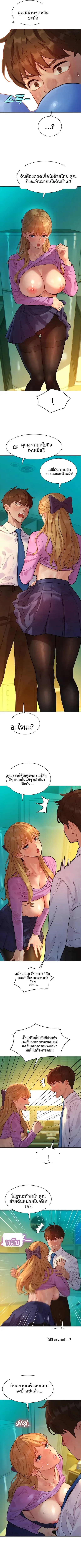 KinkFolder.ZIP - หน้า 2