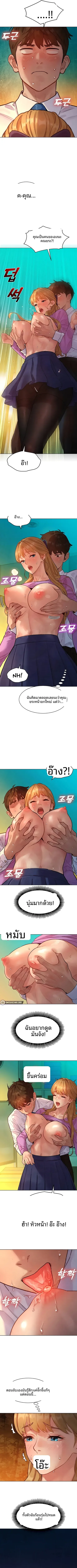 KinkFolder.ZIP - หน้า 3