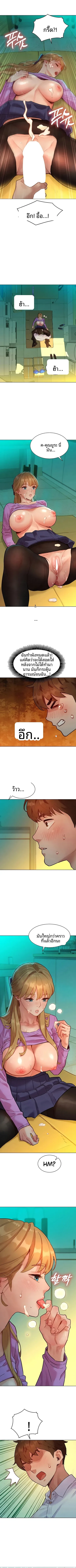 KinkFolder.ZIP - หน้า 8