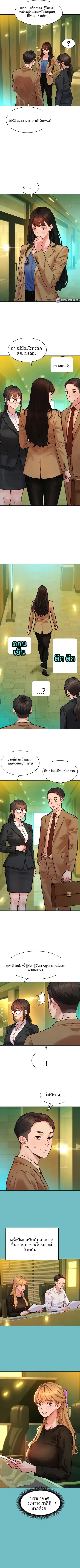 KinkFolder.ZIP - หน้า 7