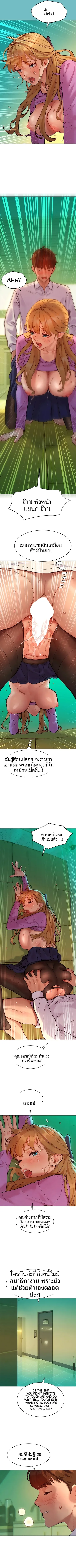 KinkFolder.ZIP - หน้า 8