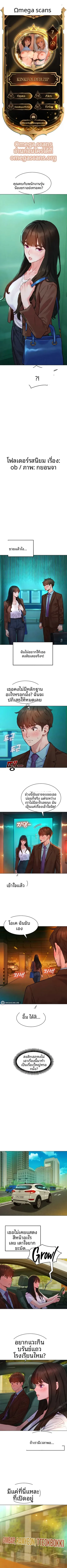 KinkFolder.ZIP - หน้า 1