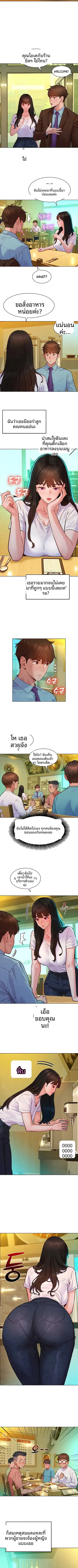 KinkFolder.ZIP - หน้า 2