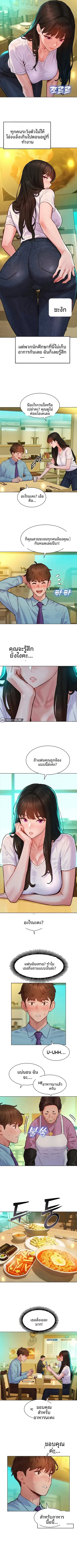 KinkFolder.ZIP - หน้า 3