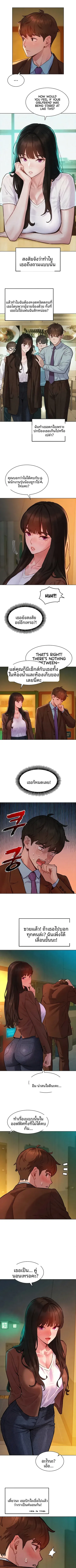 KinkFolder.ZIP - หน้า 6