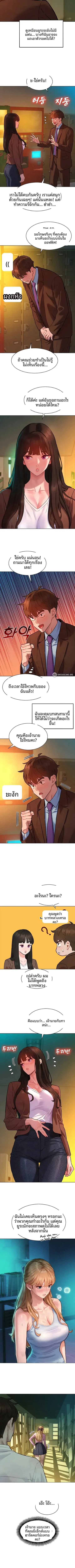 KinkFolder.ZIP - หน้า 7