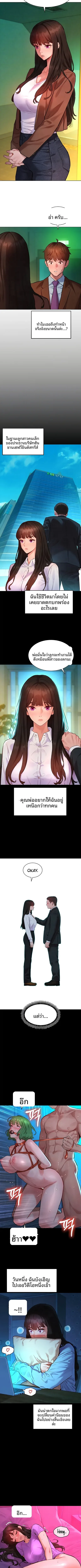 KinkFolder.ZIP - หน้า 2